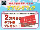 当店のお車選びのプロがあなたにぴったりの1台をご提案。無料通話or無料見積依頼のボタンをクリックしてお問い合わせください。お車選びのプロがお待ちしています。