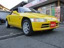 HONDA BEAT