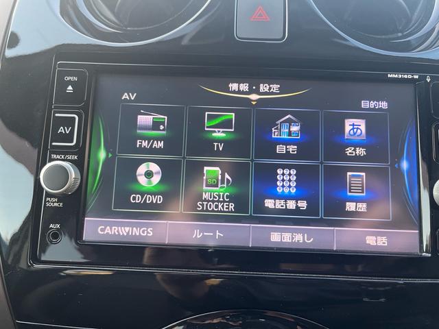 ノート ｅ－パワー　メダリスト　衝突軽減装置　盗難防止システム　衝突安全ボディ　ＬＥＤ　オートライト　オートマ　キーレス　スマートキー　アイドリングストップ　デジタルインナーミラー　ＥＴＣ（33枚目）