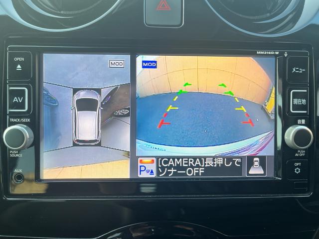 ノート ｅ－パワー　メダリスト　衝突軽減装置　盗難防止システム　衝突安全ボディ　ＬＥＤ　オートライト　オートマ　キーレス　スマートキー　アイドリングストップ　デジタルインナーミラー　ＥＴＣ（35枚目）