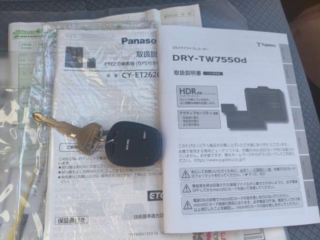 ハイゼットカーゴ ＤＸ　デラックス　６６０ｃｃ　ＥＴＣ　ナビ　ＤＶＤ　ＣＤ　バックカメラ　エアコンパワステアリング　パワーウインドー　　集中ドアロック　キーレス付き　車検Ｒ９・９月（61枚目）