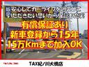 G HIDエディション 両側パワースライドア ナビ ワンセグTV CD DVD バックカメラ スマートキー オートライト 電格ミラー 8人乗り 2000cc ユーザー様直接買取車両(22枚目)