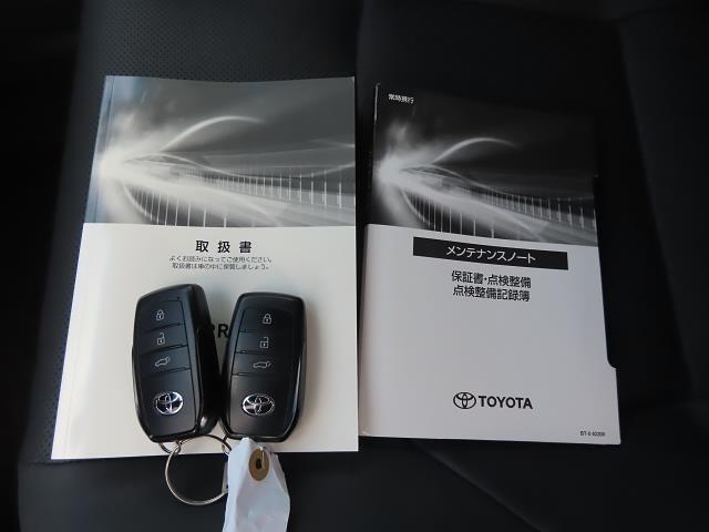 �戵�������ƕۏ؏����������܂��I