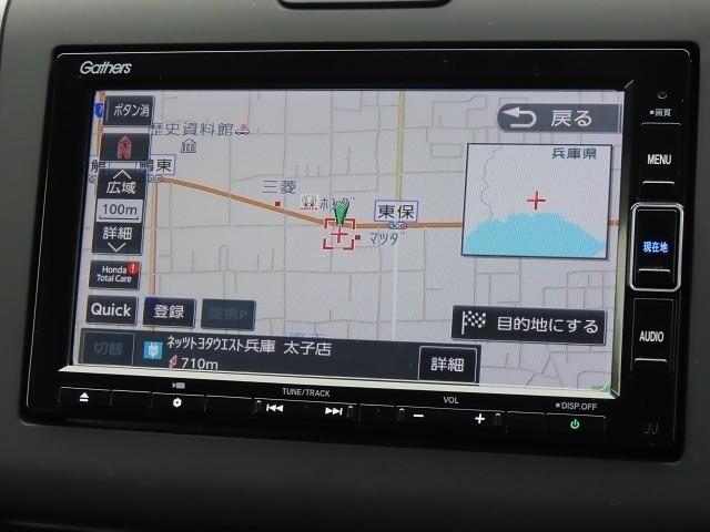 フリード＋ハイブリッド ハイブリッドＧ・ホンダセンシング　ＡＷ　衝突軽減　ＶＳＡ　Ｒカメラ　盗難防止装置　スマ－トキ－　ＬＥＤヘッド　エアバッグ　クルーズコントロール　パワーステアリング　両席エアバック　ＡＣ　ＥＴＣ　キーレス　パワーウィンドウ　記録簿（4枚目）