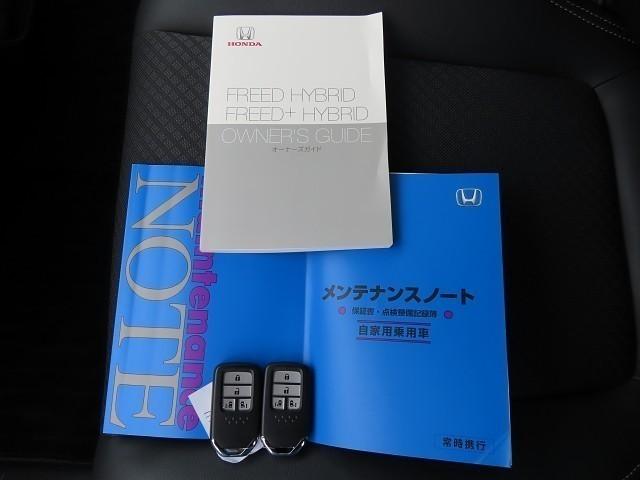 フリード＋ハイブリッド ハイブリッドＧ・ホンダセンシング　ＡＷ　衝突軽減　ＶＳＡ　Ｒカメラ　盗難防止装置　スマ－トキ－　ＬＥＤヘッド　エアバッグ　クルーズコントロール　パワーステアリング　両席エアバック　ＡＣ　ＥＴＣ　キーレス　パワーウィンドウ　記録簿（18枚目）