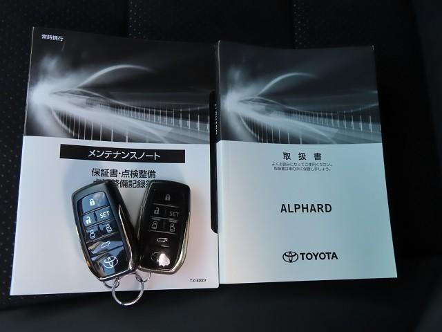 アルファード ２．５Ｓ　タイプゴールド　イモビ　バックモニタ－　ＬＥＤランプ　リアオートエアコン　点検記録簿　エアコン　横滑防止装置　アルミ　パワーウィンドウ　ＡＢＳ　キーレス　メモリーナビ　エアバッグ　パワステ　クルーズＣ　スマキー（19枚目）