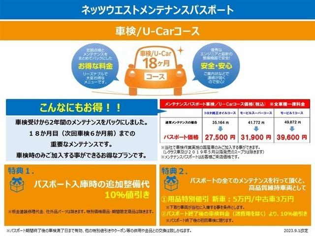 アルファード ２．５Ｓ　タイプゴールド　イモビ　バックモニタ－　ＬＥＤランプ　リアオートエアコン　点検記録簿　エアコン　横滑防止装置　アルミ　パワーウィンドウ　ＡＢＳ　キーレス　メモリーナビ　エアバッグ　パワステ　クルーズＣ　スマキー（20枚目）