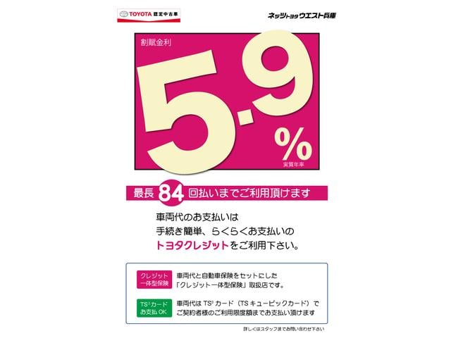 アルファード ２．５Ｓ　タイプゴールド　イモビ　バックモニタ－　ＬＥＤランプ　リアオートエアコン　点検記録簿　エアコン　横滑防止装置　アルミ　パワーウィンドウ　ＡＢＳ　キーレス　メモリーナビ　エアバッグ　パワステ　クルーズＣ　スマキー（25枚目）