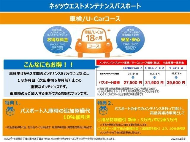 アルファード ２．５Ｓ　タイプゴールドＩＩ　ＬＥＤランプ　Ｂカメラ　スマートキ　フルセグＴＶ　盗難防止システム　ダブルエアコン　助手席エアバッグ　ＥＴＣ　記録簿　オートクルーズ　メモリーナビ　エアバッグ　横滑り防止機能　ＡＢＳ　ナビ＆ＴＶ（20枚目）