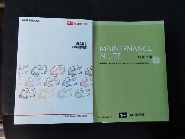 �戵�������ƕۏ؏����������܂��I