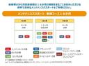 ２．５Ｓ　タイプゴールド　イモビ　バックモニタ－　ＬＥＤランプ　リアオートエアコン　点検記録簿　エアコン　横滑防止装置　アルミ　パワーウィンドウ　ＡＢＳ　キーレス　メモリーナビ　エアバッグ　パワステ　クルーズＣ　スマキー（21枚目）