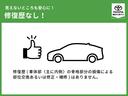 カスタムＧ－Ｔ　地上デジタル　アルミホイル　踏み間違い防止装置　両側電動ドア　ＬＥＤヘッドライト　クルコン　リアカメラ　横滑り防止装置　ＥＴＣ　キーレス　ＴＶナビ　オートエアコン　パワーウインドウ　ＤＶＤ　エアバッグ（35枚目）