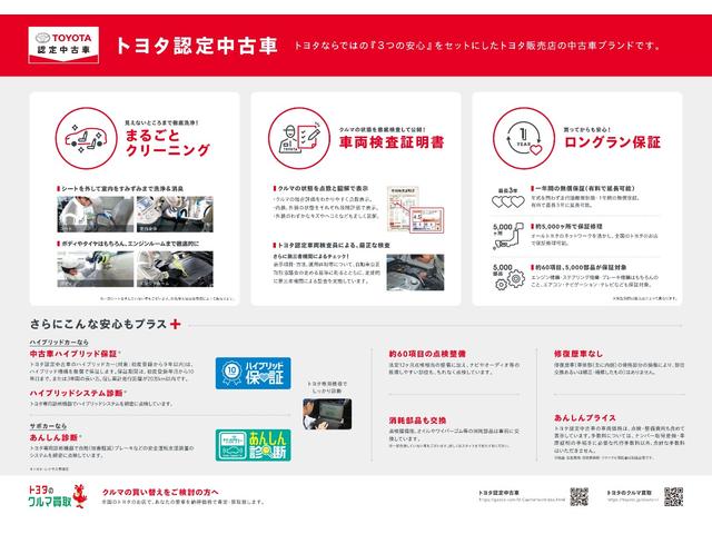 ピクシスエポック Ｇ　ＳＡＩＩＩ　デュアルエアバック　フルセグテレビ　Ｂカメラ　エアバック　ＥＴＣ車載器　ナビ＆ＴＶ　横滑り防止装置　盗難防止装置　ＡＡＣ　キーレス　スマートキー＆プッシュスタート　ＬＥＤヘッドライト　アルミホイール（17枚目）