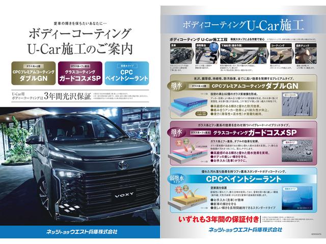 ピクシスエポック Ｇ　ＳＡＩＩＩ　デュアルエアバック　フルセグテレビ　Ｂカメラ　エアバック　ＥＴＣ車載器　ナビ＆ＴＶ　横滑り防止装置　盗難防止装置　ＡＡＣ　キーレス　スマートキー＆プッシュスタート　ＬＥＤヘッドライト　アルミホイール（19枚目）