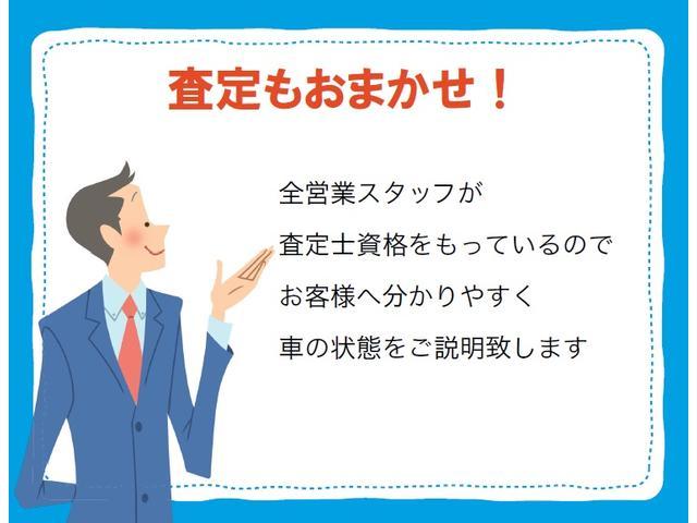 営業スタッフは査定士資格を取得しています。