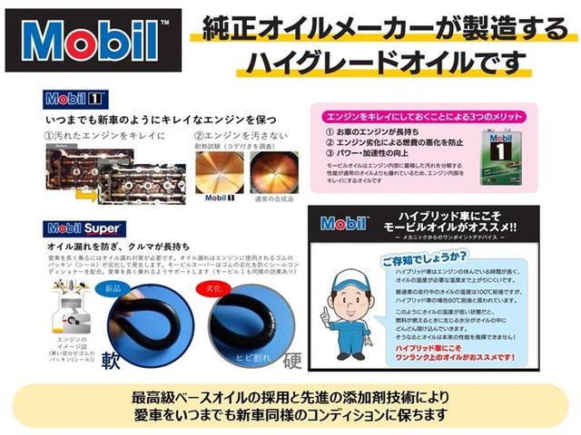 ヴォクシー Ｓ－Ｚ　スマートキープッシュスタート　両側電動パワースライドドア　パワーウインドウ　ＥＴＣ車載器　デュアルエアコン　アルミホイール　盗難防止装置　記録簿　横滑り防止機能　キーフリー　ナビＴＶ　メモリナビ（20枚目）