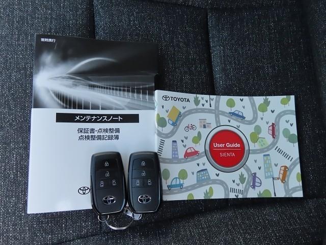シエンタ ハイブリッドＺ　ＴＳＳ　エアバック　キーレスエントリー　イモビライザー　ＴＶ　整備記録簿　バックモニター　ＬＥＤヘッドライト　ＥＴＣ車載器　横滑り防止　スマートキー　オートエアコン　サイドエアバッグ　ＷＳＲＳ　ＡＢＳ（19枚目）