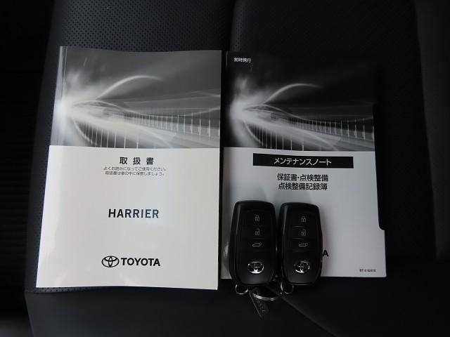 ハリアー Ｚ　レザーパッケージ　スマキ　追突防止　フルセグテレビ　バックモニター　アルミ　横滑り防止機能　Ｐシート　整備記録簿　オートクルーズコントロール　ＬＥＤヘッドライト　盗難防止システム　エアコン　エアバッグ　キーレス　ＥＴＣ（16枚目）