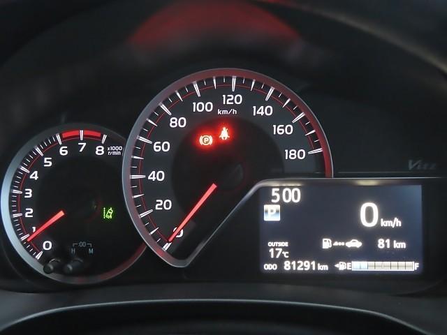ヴィッツ 1.3F LEDエディション Bカメラ 衝突軽減ブレーキ ワンセグテレビ ETC車載器 整備点検記録簿 LEDヘッドライト スマートキー&プッシュスタート キーフリーシステム エアコン 横滑り防止 デュアルエアバック ABS(7枚目)
