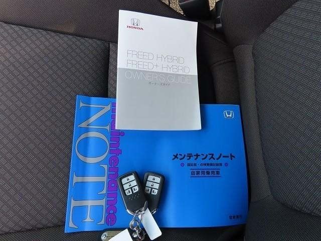 フリードハイブリッド ハイブリッド・Gホンダセンシング 軽減ブレーキ キーフリーシステム 記録簿 メモリーナビ 後カメラ Aクルーズ 地デジフルセグTV LEDヘッドランプ 横滑防止 パワーウインドウ ETC付 両席エアバック エアバッグ ナビTV ABS(17枚目)