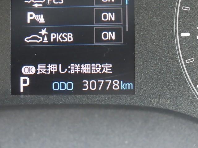 ヤリス X PCS スマートキーシステム 横滑り防止装置付き 記録簿有 ワイヤレスキー バックガイドモニター 盗難防止 サイドエアバック エアコン Wエアバッグ パワーウインドウ ETC付き パワステ 1オーナー(9枚目)