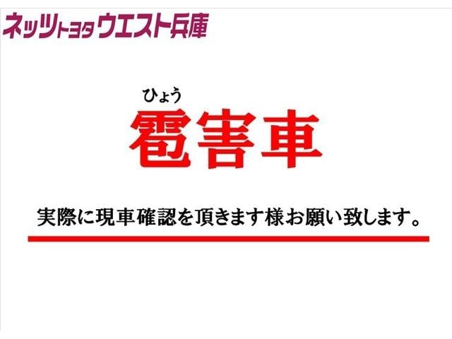 ヤリスクロス ハイブリッドＺ　インテリジェントキー　アルミホイル　ＬＥＤライト　リアカメラ　ナビ　クルーズコントロール　整備記録簿　横滑り防止システム　メモリーナビゲーション　電動シ－ト　パワステ　オートエアコン　キーフリー（3枚目）