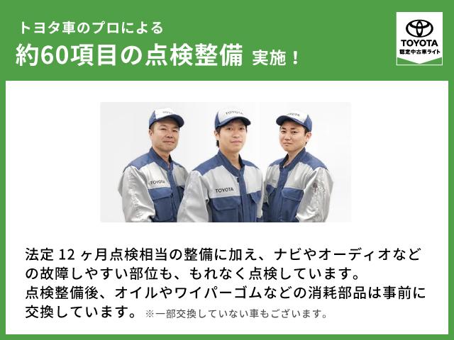 ヤリスクロス ハイブリッドＺ　インテリジェントキー　アルミホイル　ＬＥＤライト　リアカメラ　ナビ　クルーズコントロール　整備記録簿　横滑り防止システム　メモリーナビゲーション　電動シ－ト　パワステ　オートエアコン　キーフリー（36枚目）