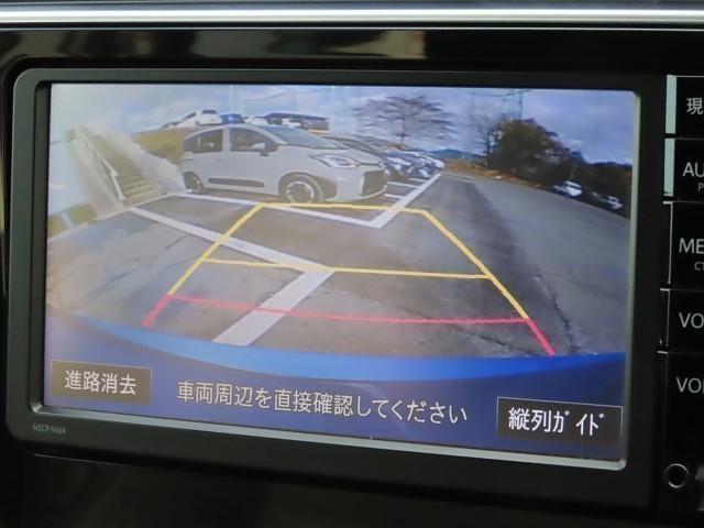 �o�b�N���j�^�[�t���ŃK�C�h���C�������j�^�[�ɕ\������A�Ԍɓ����c�񒓎ԂȂǂ̍ۂɖ𗧂��܂��I