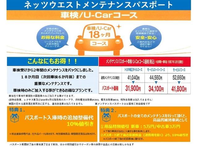 ヴォクシー Ｓ－Ｚ　ＡＡＣ　バックビューモニター　サイドエアバック　横滑り防止　パワーウィンドウ　Ｗエアコン　ナビ＆ＴＶ　アルミホイール　メモリナビ　ＥＴＣ車載器　ＬＥＤライト　キーレス　盗難防止システム　記録簿　ＡＢＳ（21枚目）