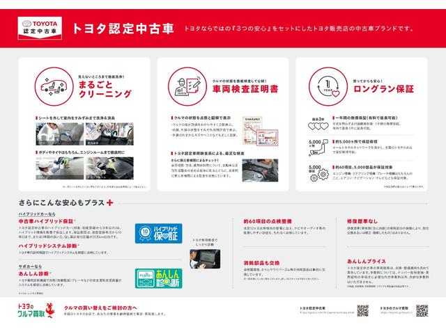 ZR ワンオーナー車 ETC0.2 SDナビ スマートキー(38枚目)