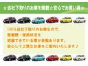 Ｇ　ＳＡＩＩＩ　デュアルエアバック　フルセグテレビ　Ｂカメラ　エアバック　ＥＴＣ車載器　ナビ＆ＴＶ　横滑り防止装置　盗難防止装置　ＡＡＣ　キーレス　スマートキー＆プッシュスタート　ＬＥＤヘッドライト　アルミホイール（24枚目）