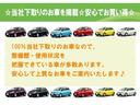 展示車は、１００％当社下取りのお車です。