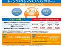 Ｓ－Ｚ　ＡＡＣ　バックビューモニター　サイドエアバック　横滑り防止　パワーウィンドウ　Ｗエアコン　ナビ＆ＴＶ　アルミホイール　メモリナビ　ＥＴＣ車載器　ＬＥＤライト　キーレス　盗難防止システム　記録簿　ＡＢＳ（21枚目）