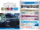 ハイブリッドＵ　衝突軽減　ＬＥＤ　横滑り防止装置　バックモニター　クルコン　スマ－トキ－　ナビＴＶ　メモリナビ　ＥＴＣ　フルセグ　エアバッグ　オートエアコン　イモビライザー　アルミホイール　キーフリー　ＡＢＳ　記録簿（23枚目）