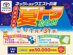 バックモニター付きでガイドラインがモニターに表示され、車庫入れや縦列駐車などの際に役立ちます！ 3