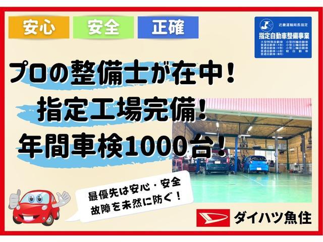 オッティ Ｓ　キーレスエントリー　電動格納ミラー　ベンチシート　ＡＴ　盗難防止システム　ＡＢＳ　衝突安全ボディ　エアコン（4枚目）