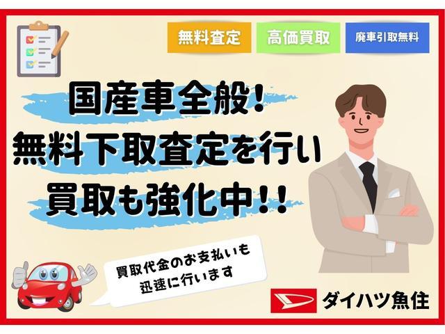 オッティ Ｓ　キーレスエントリー　電動格納ミラー　ベンチシート　ＡＴ　盗難防止システム　ＡＢＳ　衝突安全ボディ　エアコン（48枚目）