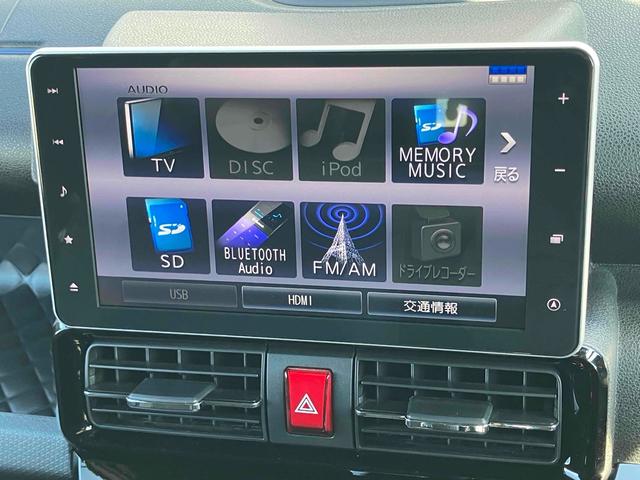 タント カスタムＲＳ　ドライブレコーダー　ＥＴＣ　全周囲カメラ　両側電動スライドドア　ナビ　ＴＶ　クリアランスソナー　オートクルーズコントロール　衝突被害軽減システム　オートライト　ＬＥＤヘッドランプ　スマートキー（51枚目）