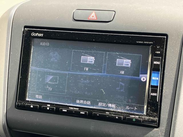 フリード G・ホンダセンシング ETC バックカメラ ナビ TV クリアランスソナー オートクルーズコントロール レーンアシスト 衝突被害軽減システム 両側電動スライドドア オートライト スマートキー アイドリングストップ(6枚目)