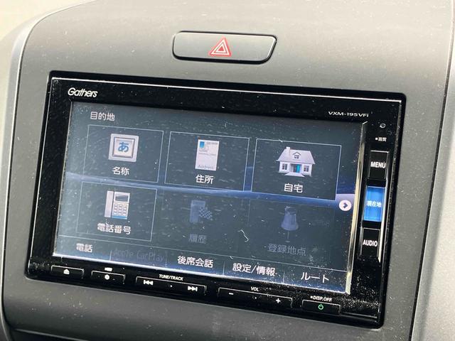 フリード G・ホンダセンシング ETC バックカメラ ナビ TV クリアランスソナー オートクルーズコントロール レーンアシスト 衝突被害軽減システム 両側電動スライドドア オートライト スマートキー アイドリングストップ(54枚目)