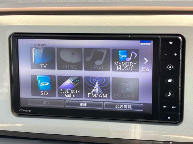 ムーヴキャンバス ＧメイクアップＶＳ　ＳＡＩＩＩ　全周囲カメラ　両側電動スライドドア　ナビ　ＴＶ　衝突被害軽減システム　オートマチックハイビーム　オートライト　ＬＥＤヘッドランプ　スマートキー　アイドリングストップ　雹害修理済み車両（21枚目）