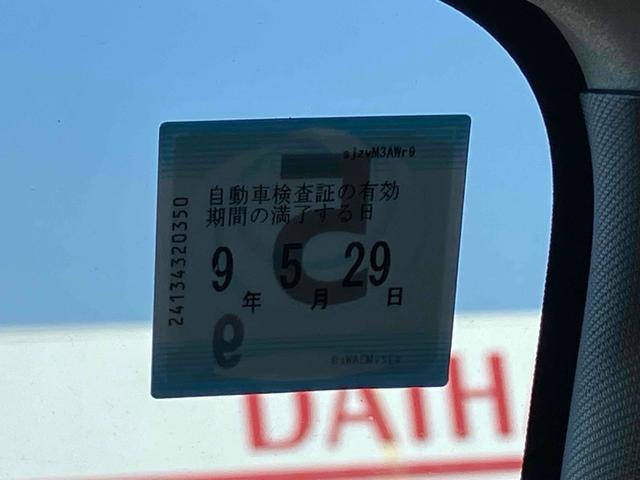 お車の知識がなくても大丈夫です！お気軽にご質問下さい！あなたのお探しの１台がここにあります！