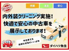 この度は当店のお車をご覧になっていただき、誠にありがとうございます。ぜひじっくりとご検討下さい。気軽にお問合せ・お見積りお待ちしております。 2