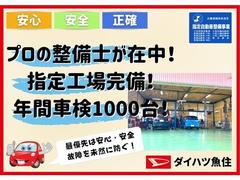 すぐにご来店頂けない場合や遠方にお住まいの方、車両状態の詳細が知りたい方はお気軽にご連絡下さい♪ 4