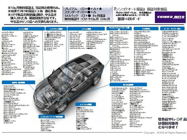プレミアム 後期LEDヘッドHDDナビ地デジ 1年保証(2枚目)