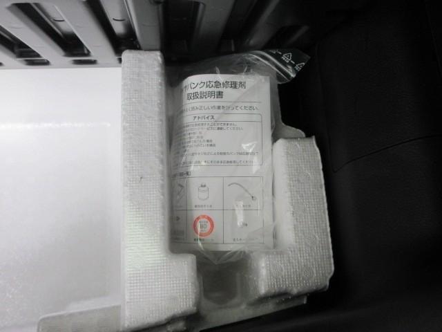 ワゴンRスマイル ハイブリッドX フルセグ メモリーナビ DVD再生 バックカメラ 衝突被害軽減システム 両側電動スライド LEDヘッドランプ アイドリングストップ(36枚目)