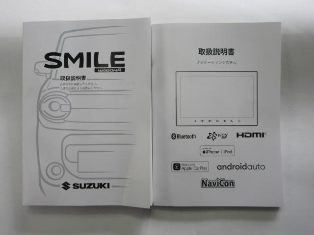 ワゴンRスマイル ハイブリッドX フルセグ メモリーナビ DVD再生 バックカメラ 衝突被害軽減システム 両側電動スライド LEDヘッドランプ アイドリングストップ(38枚目)