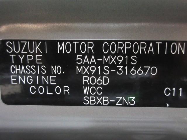 ワゴンRスマイル ハイブリッドX フルセグ メモリーナビ DVD再生 バックカメラ 衝突被害軽減システム 両側電動スライド LEDヘッドランプ アイドリングストップ(40枚目)