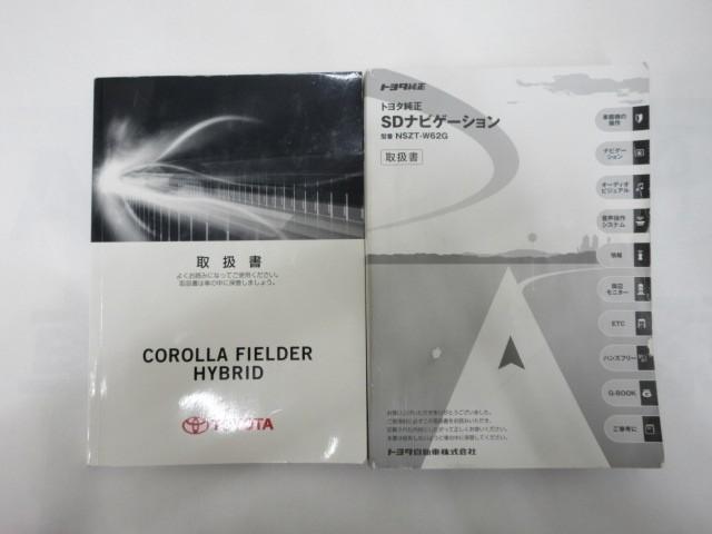 カローラフィールダー ハイブリッドG エアロツアラー フルセグ メモリーナビ DVD再生 バックカメラ ETC HIDヘッドライト(35枚目)