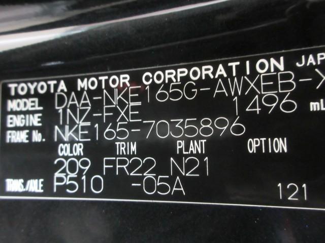 カローラフィールダー ハイブリッドG エアロツアラー フルセグ メモリーナビ DVD再生 バックカメラ ETC HIDヘッドライト(37枚目)